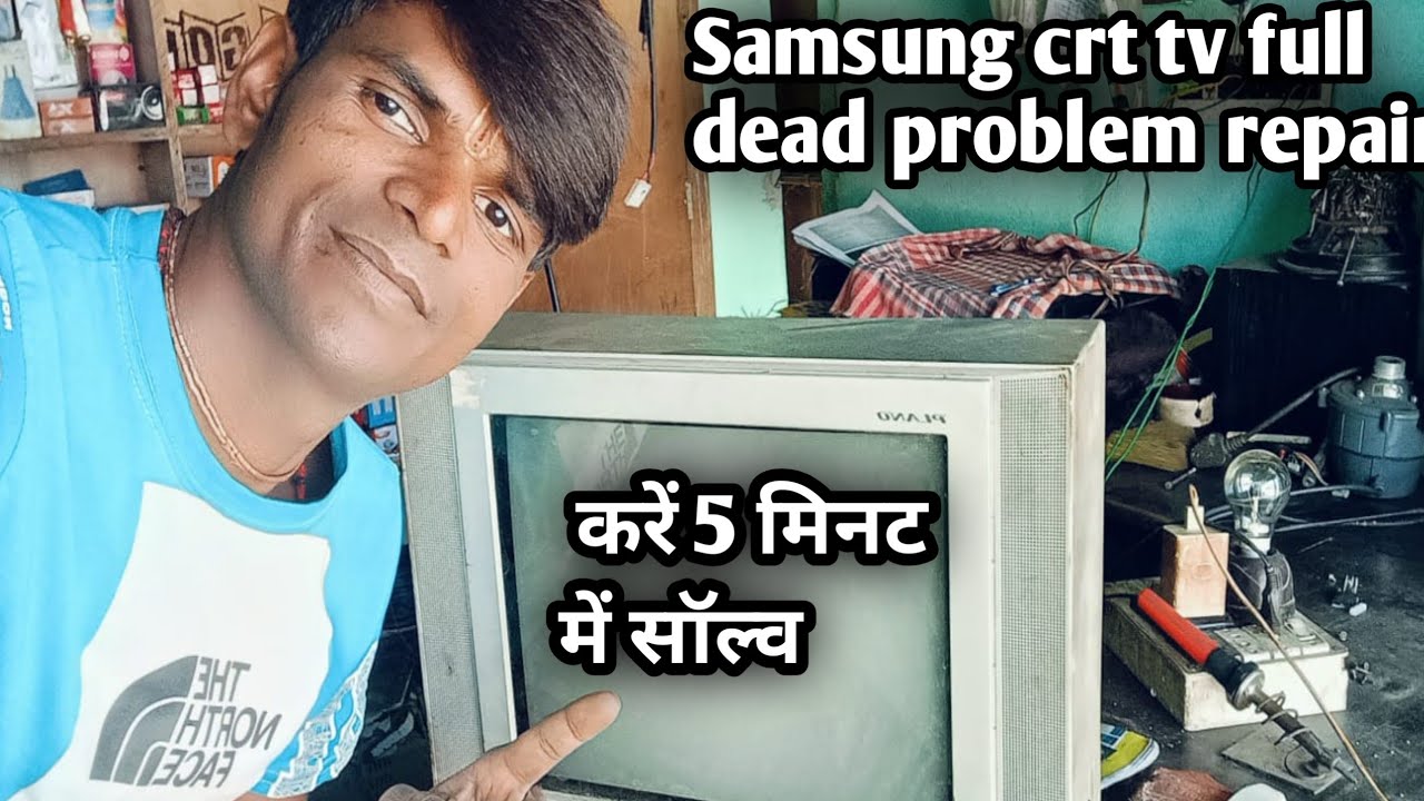 Samsung tv repair||Samsung crt tv tik tik sound problem||Samsung TV full dead problem repair