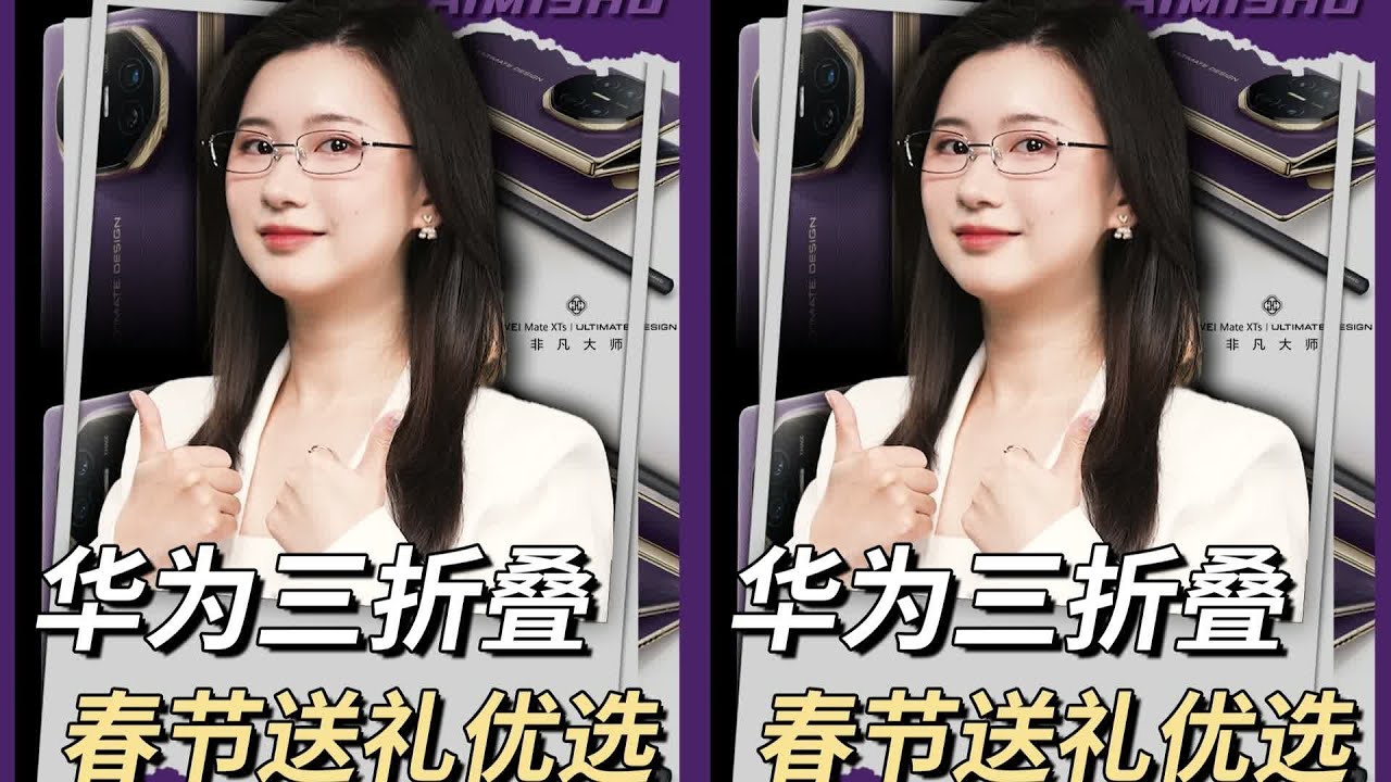 送禮也有經濟學？一口氣看懂春節送禮該怎么送，少花錢多送福！ #财经 #商业 #中国经济 #科技 #制造业