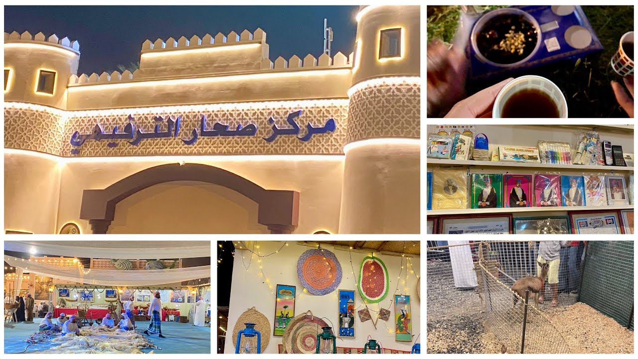 مهرجان صحار الترفيهي 2026 | Sohar Festival 🤍 