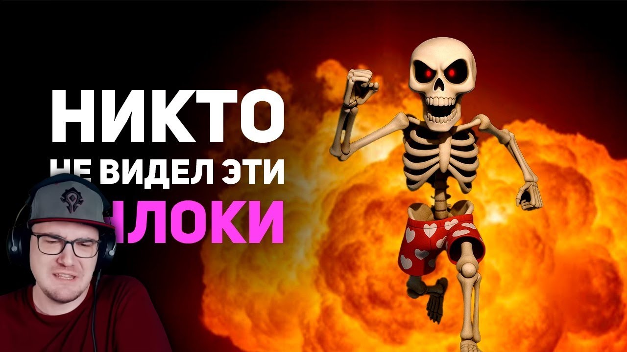 99% игроков НИКОГДА это не откроют ► БУЛДЖАТь | Реакция