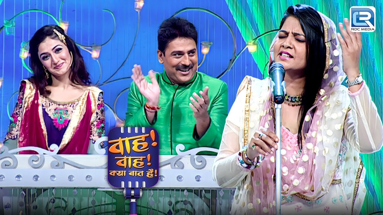 आपकी शायरी सुनकर Shailesh कुछ ज्यादा ही खुश लग रहा हे | Wah Wah Kya Baat Hai | EP 88