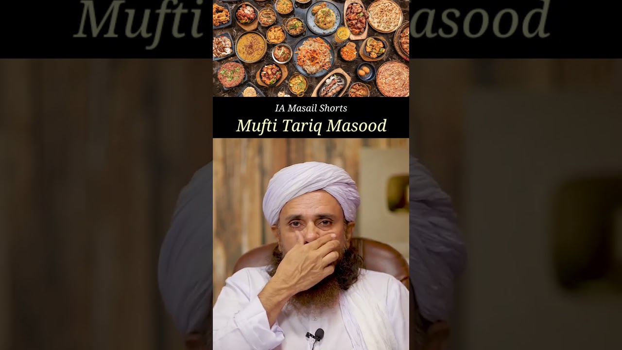 Islam me kya kya khana makroh hai? by Mufti Tariq Masood #makruh #islam #shorts