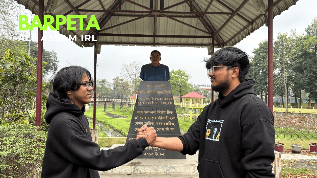 Barpeta | All Assam IRL