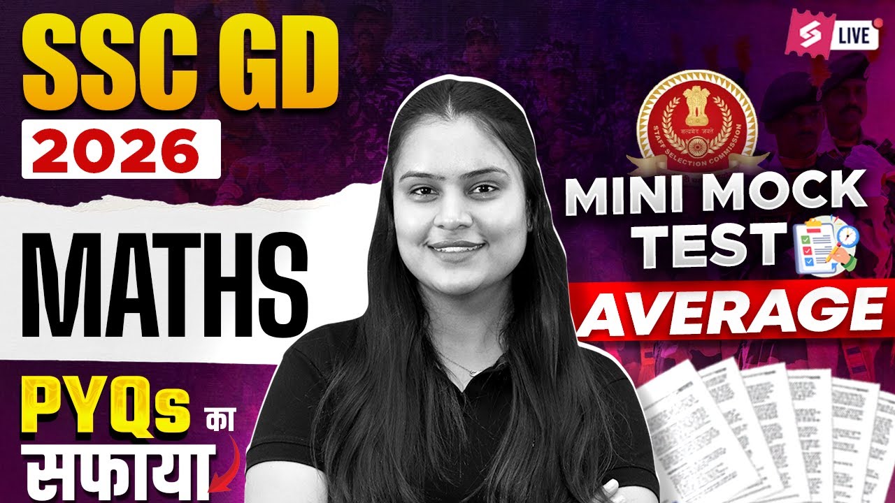SSC GD Mini Mock Test 2026 | Average Maths PYQs for SSC GD 2026 | Maths by Nisha Mam | Testbook