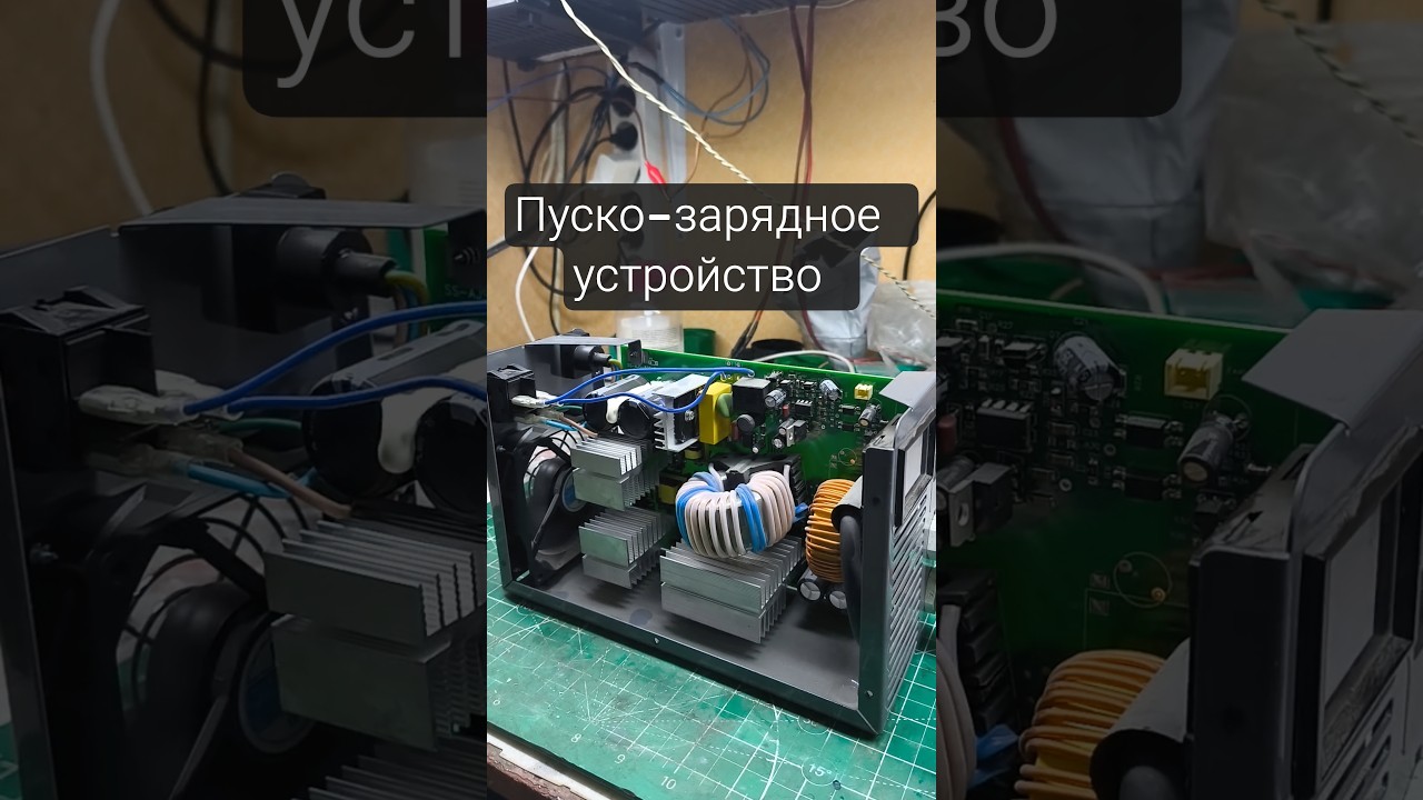 airline ajs-80-04 #зарядноеустройство #ремонтэлектроники #ремонт