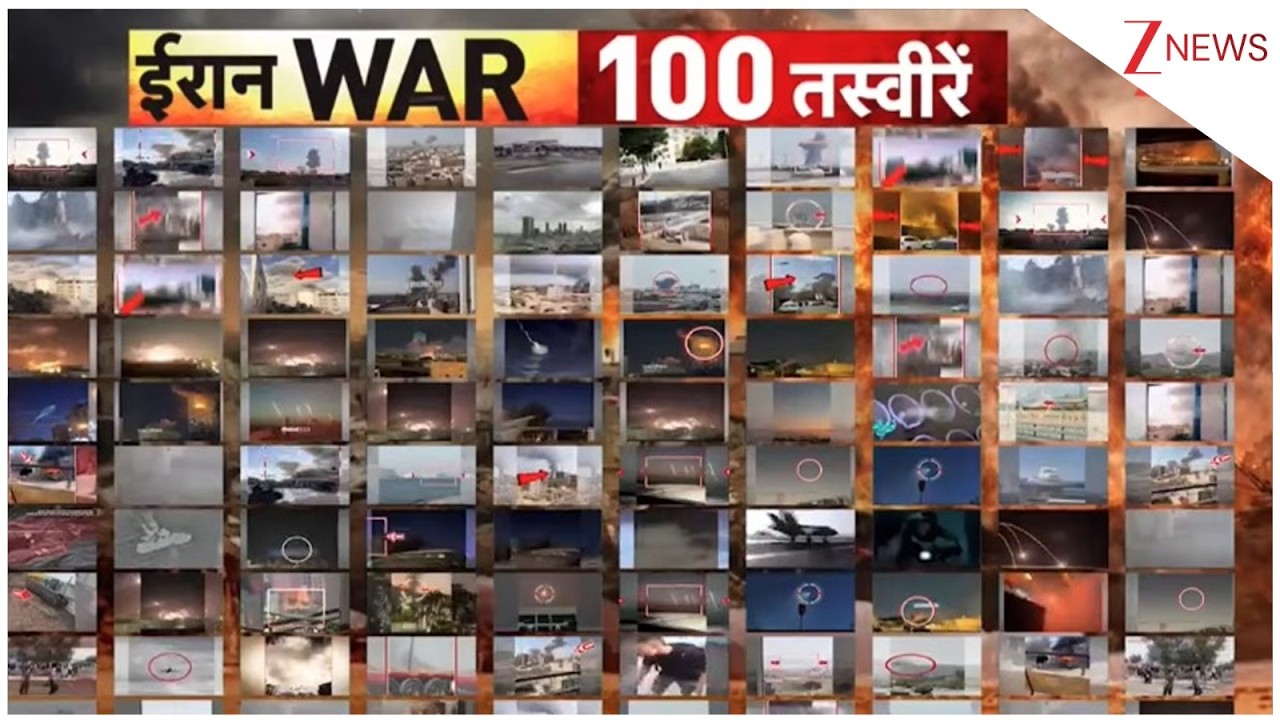 US-Iran War:  इजरायल और अमेरिका- ईरान जंग की 100 तस्वीरें देखिए  | Breaking News।  khamenei