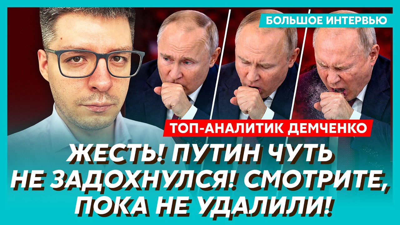 Москву срочно отрубили от интернета! Арест Шойгу и Герасимова! Сурков сбежал из России! – Демченко