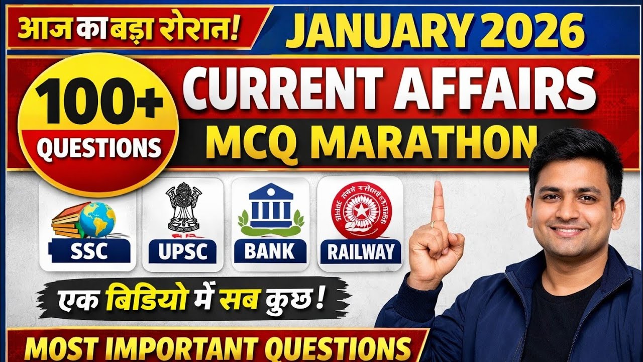  1 Feb. 2026  Current Affairs | January 2026 MCQ | One Shot Marathon | SSC UPSC UPSSSC 