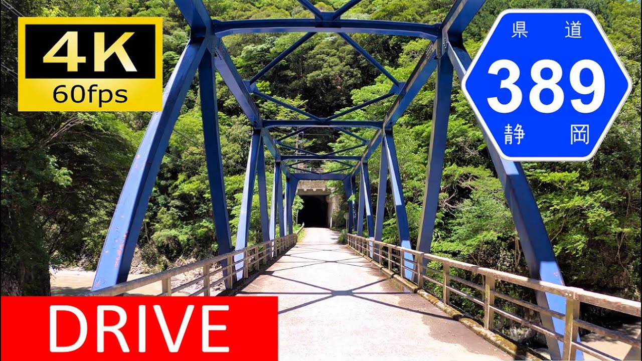 【Driving in Japan】Shizuoka Prefectural Route 389: Haruno - Misakubo（車載動画 静岡県道389号）[4K]