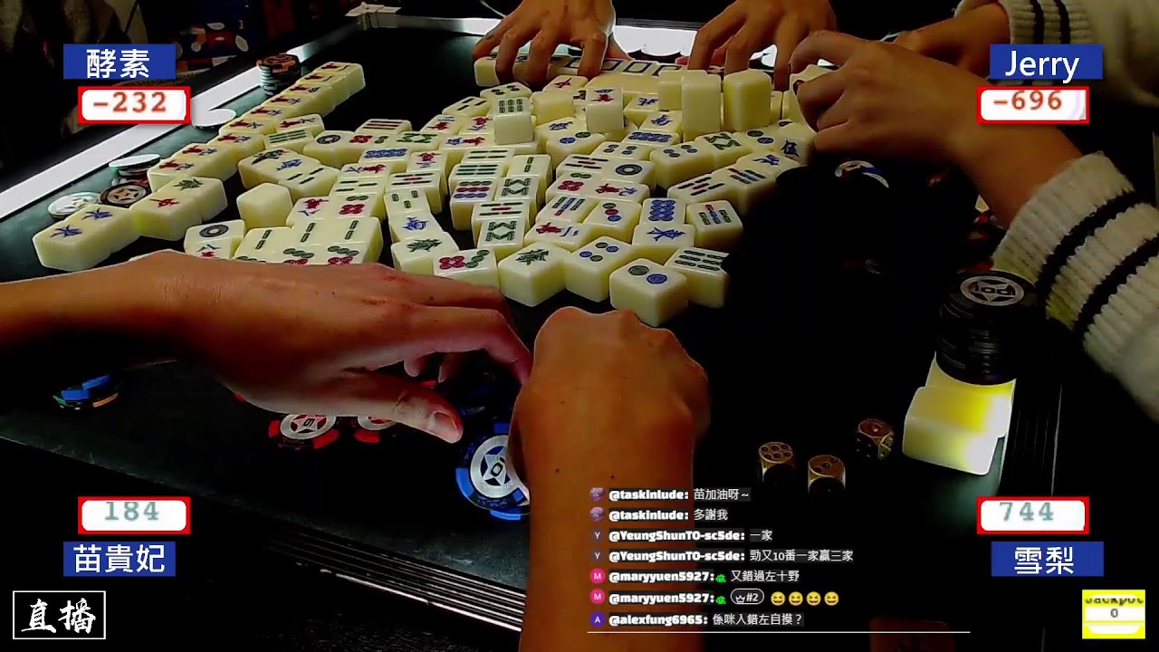 【網友戰「Jerry」】今晚誰是俏佳人? (Part 2)