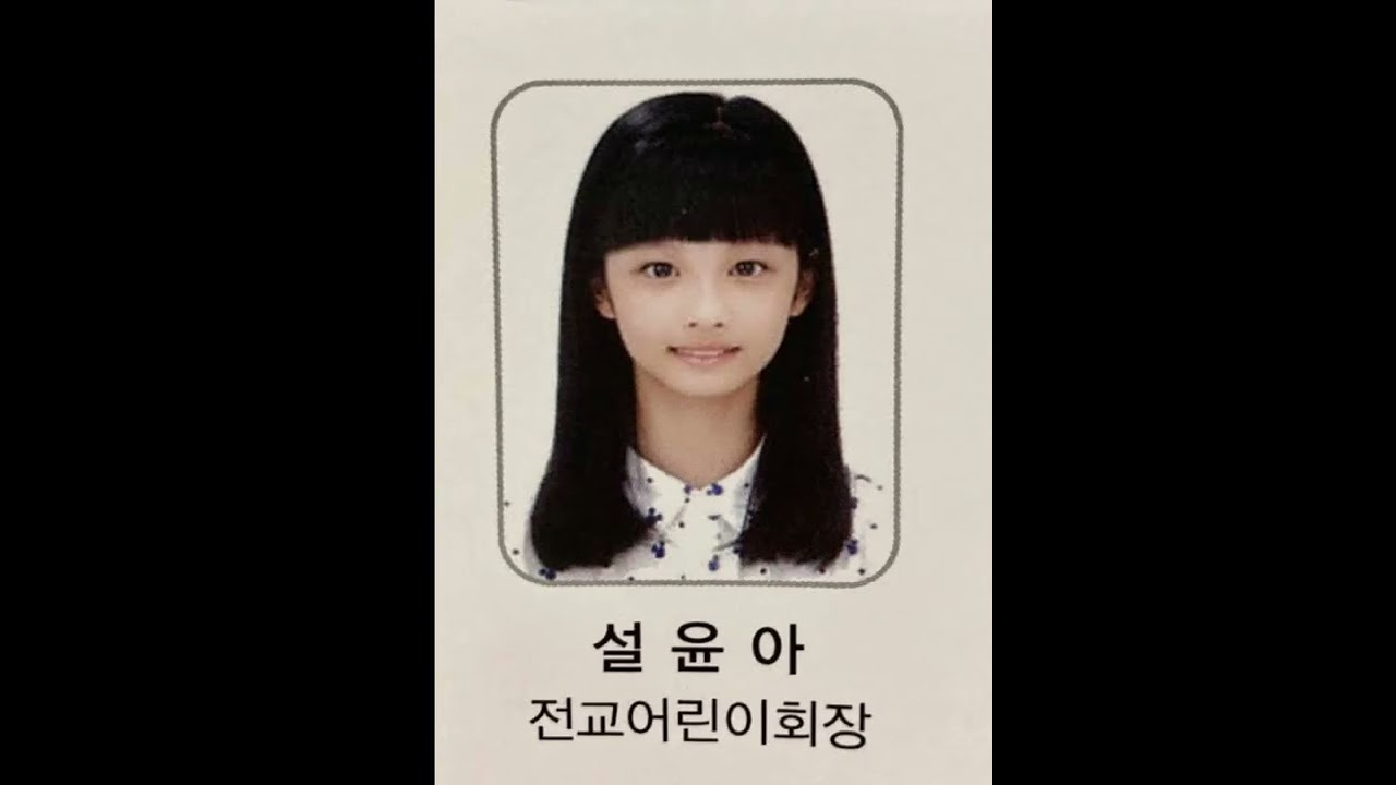 Nmixx Members Pre-Debut photos