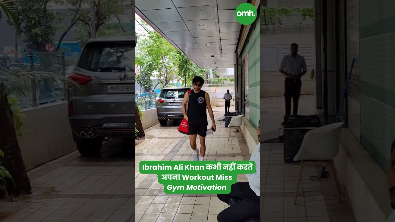 Ibrahim Ali Khan कभी नहीं करते अपना Workout Miss I Gym Motivation I OnlyMyHealth