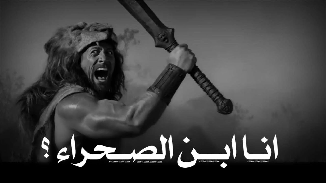 اقـــوى رجـــال العــرب ؟ The strongest Arab men