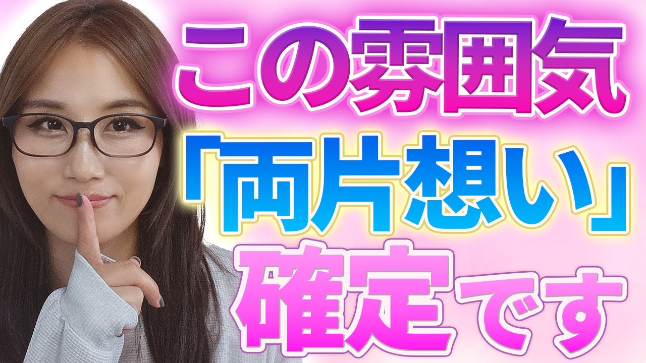年下女性と両想いの時に流れる空気