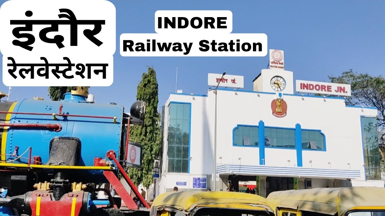 इंदौर रेलवेस्टेशन || Indore Railway Station