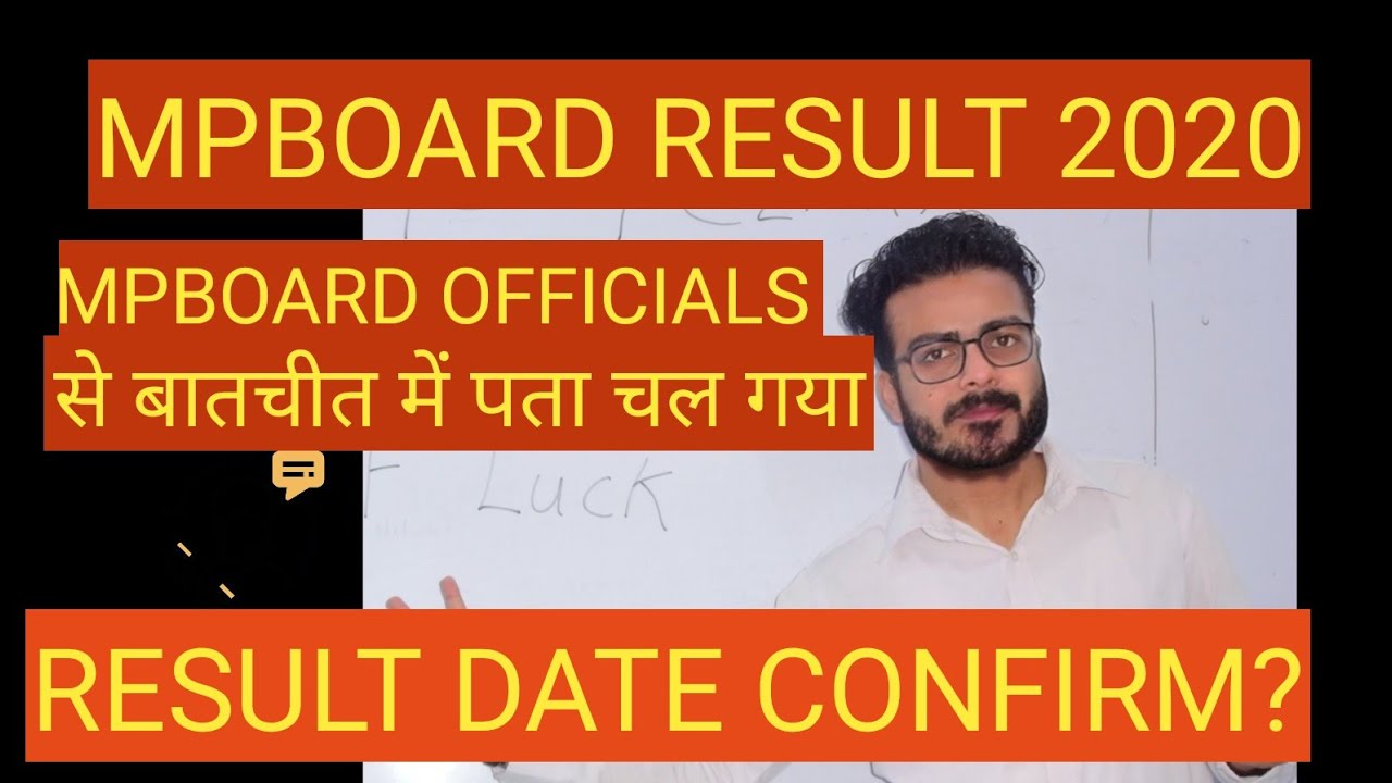 MPBoard class 10 result 2020 |MPBoard result 2020 |Mpbse result 2020 ||mpboard 12 result 2020