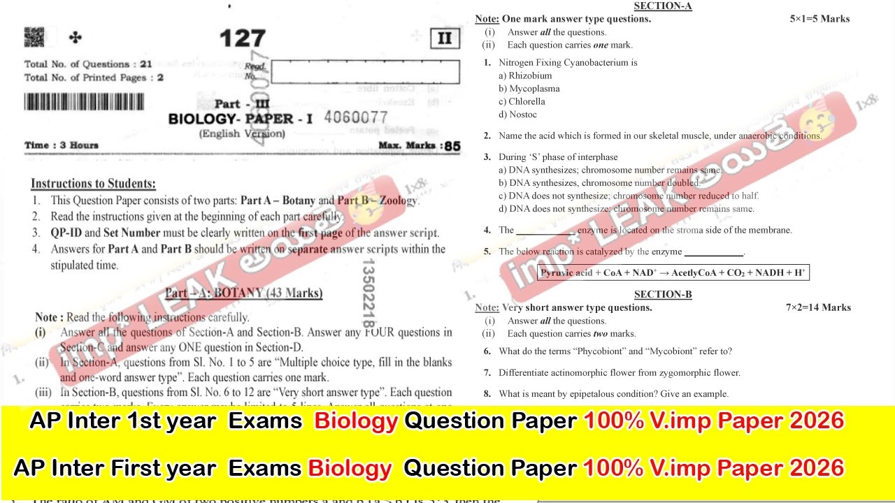 Inter First year Public 💯% Biology Most 💯%V.imp Question Paper 2026 || Inter 1st year Public 2026