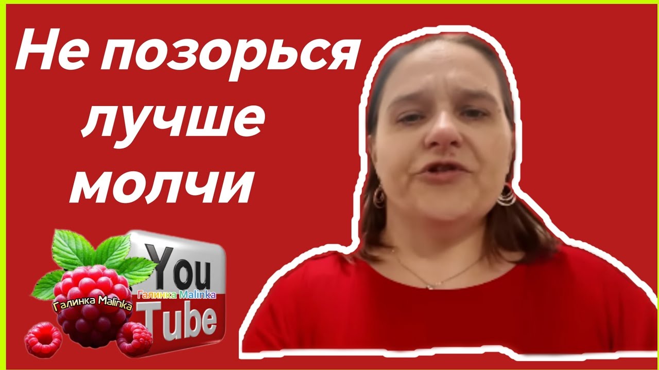 Бровченко /Не позорься /Лучше молчи /Обзор /Семья Бровченко /Деревенский дневник 