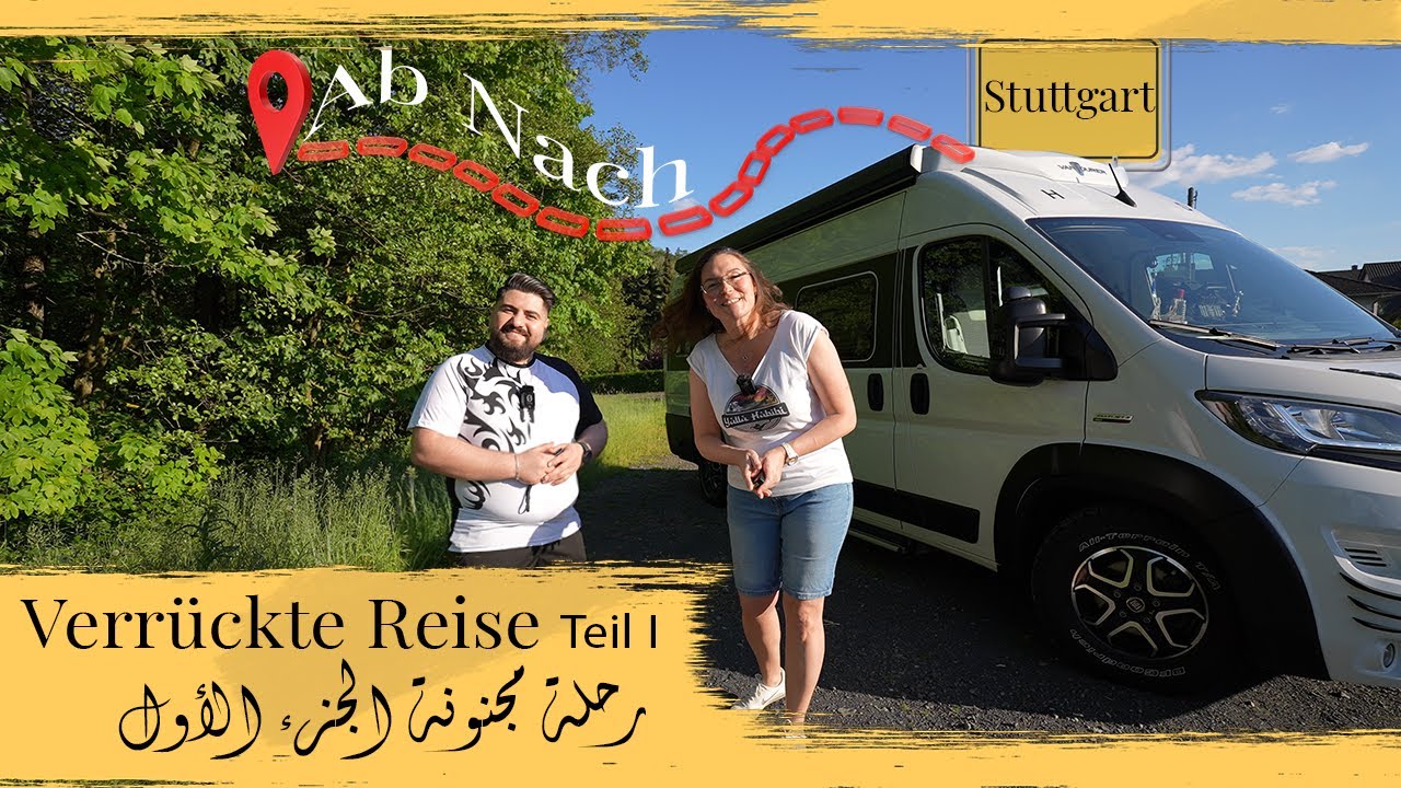 Verrückte Reise nach Stuttgart رحلة الى شتوتغارت
