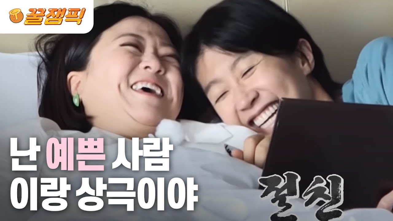 [#홍김동전] 멤버별 성격검사! │KBS 230713 방송