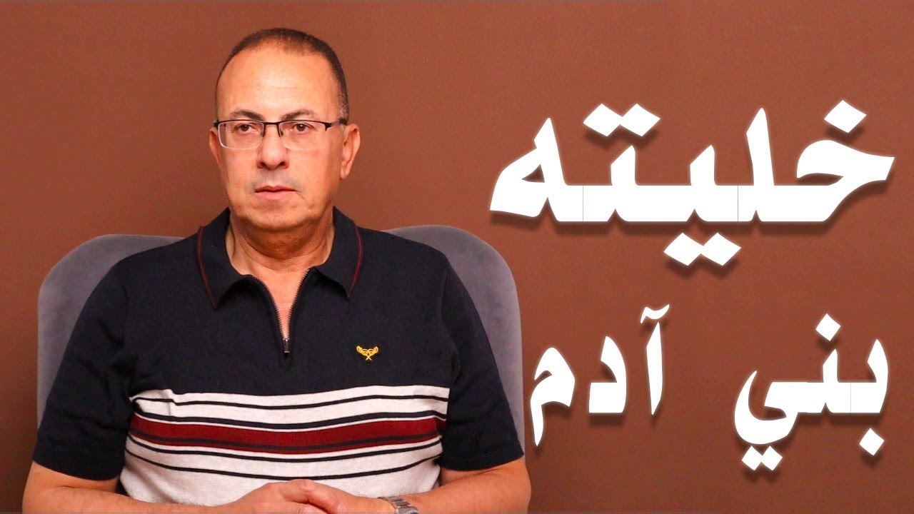 جوزي طلع واطي .. نسي اني  خيري عليه وعلي اهله