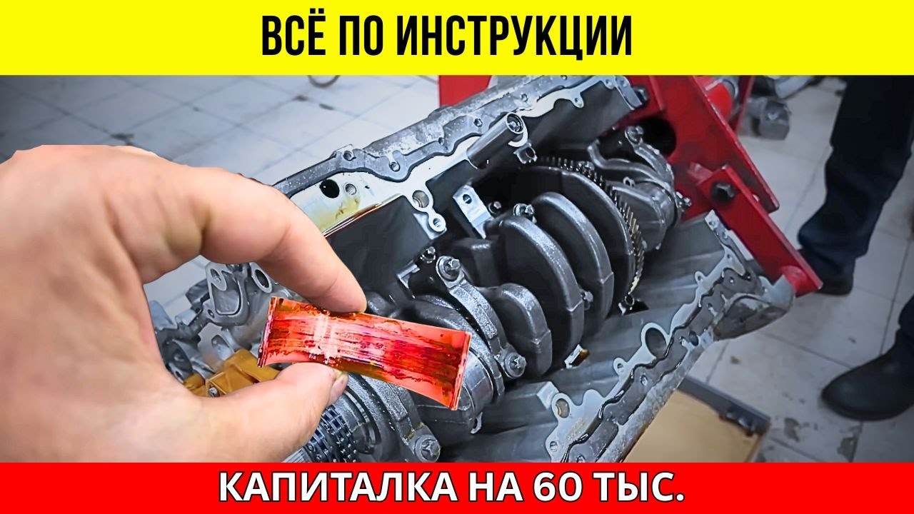 КАТАСТРОФА ПОД КАПОТОМ: 5 мифов, в которые верят 90% водителей