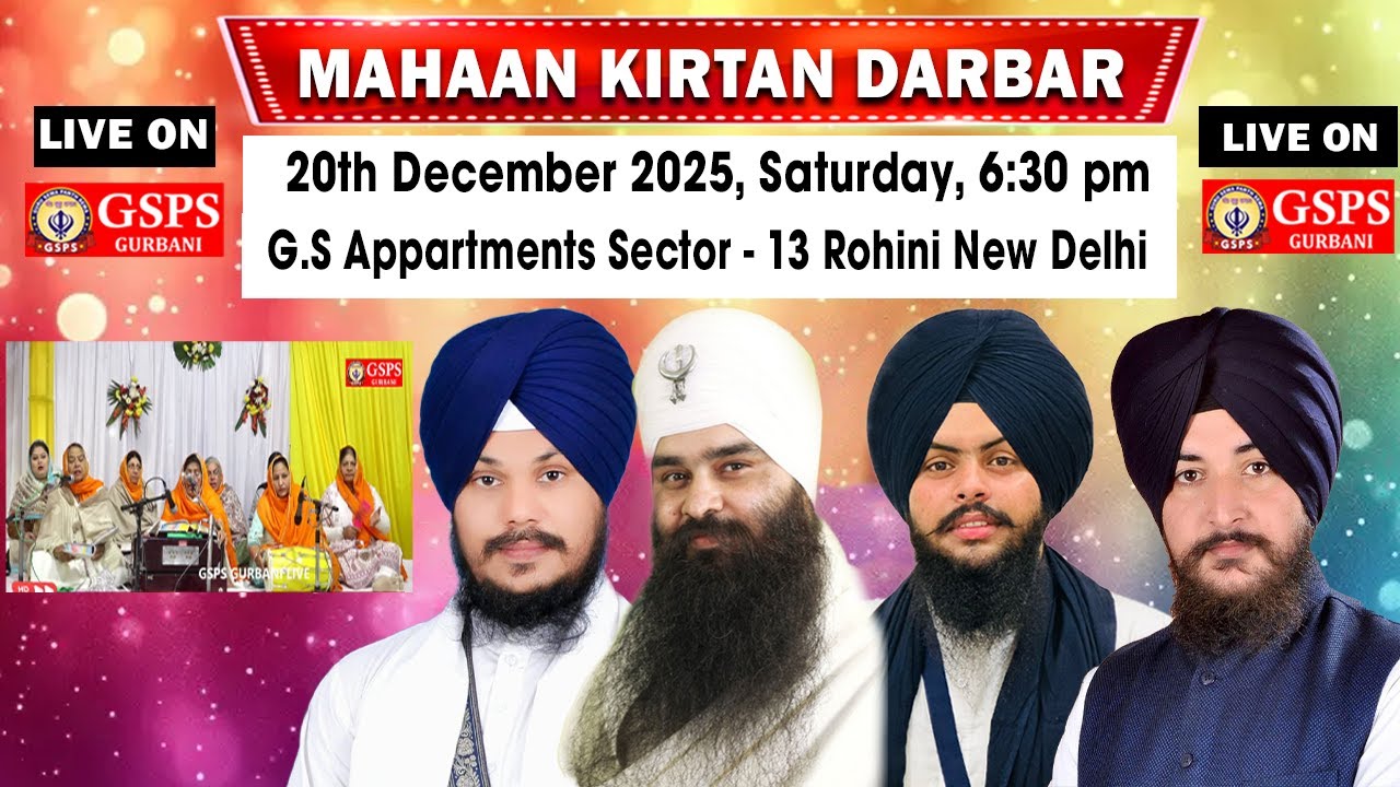 LIVE ! Mahaan Kirtan Darbar Sahib | G.S Appartments Sector 13 Rohini New Delhi