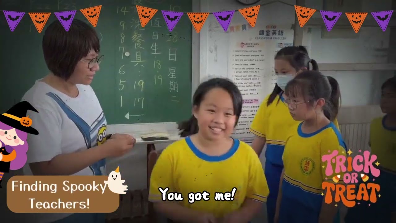 臺南市延平國小114學年度 學生英語活動 Who's the Spooky Teacher?