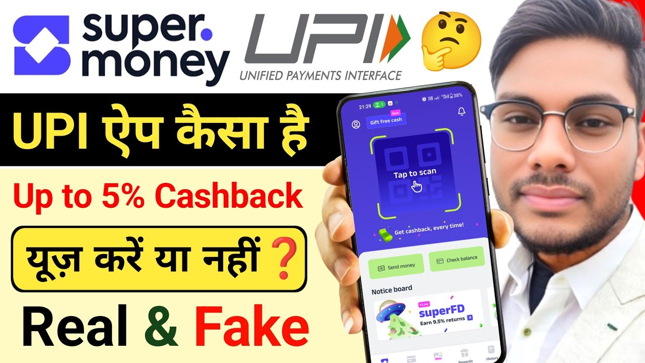 Super money UPI app Full Review Hindi Super Money Flipkart UPI app Kese ues karen #Super_Money_UPI