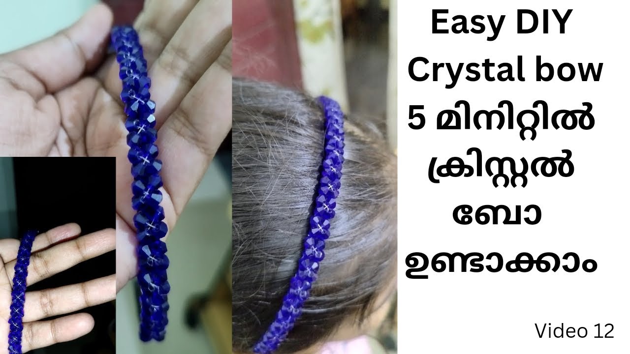 Easy DIY Crystal beaded bow|5 മിനിറ്റിൽ ബോ ഉണ്ടാക്കാം.#diy #hairband #koreanjewellery #yt #trending