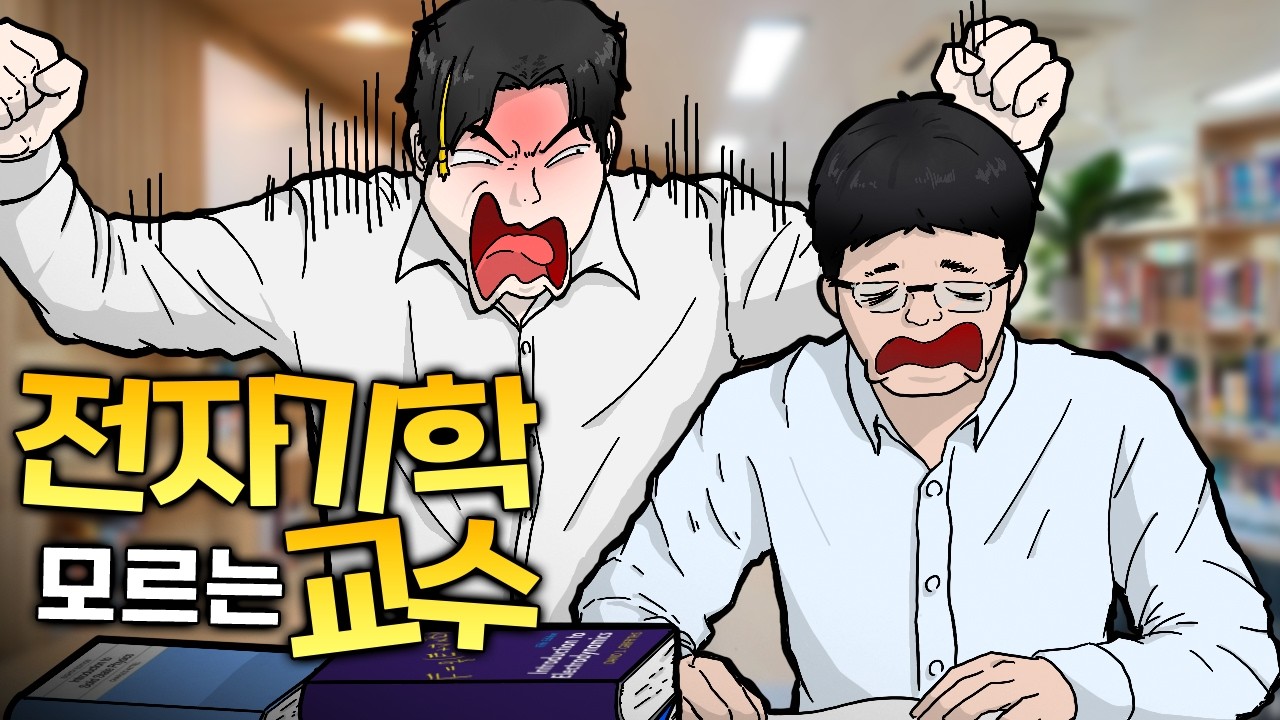 한 수 알려줬습니다