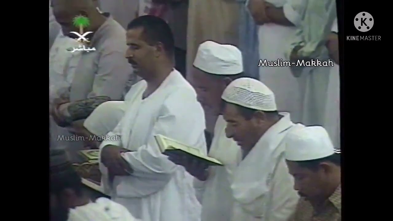 تلاوة من سور الرحمن والواقعة والحديد تراويح ١٤٢٣هـ الشيخ سعود الشريم