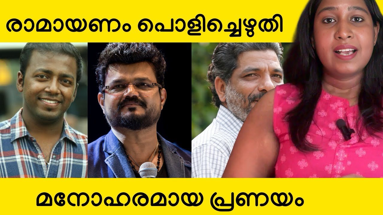 Baby Girl Review | Nivin Pauly | Sangeeth Prathap | Lijo Mol | Abhimanyu Thilakan | listin Stephen