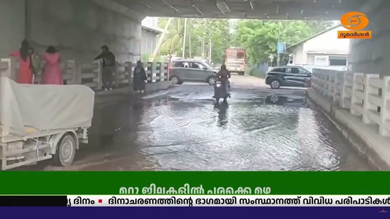Alappuzha defies weather forecasts; no rain yet despite orange alert