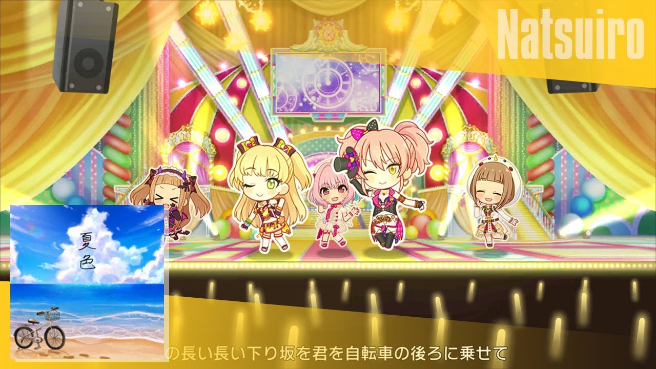 Deresute 2D MV - Natsuiro