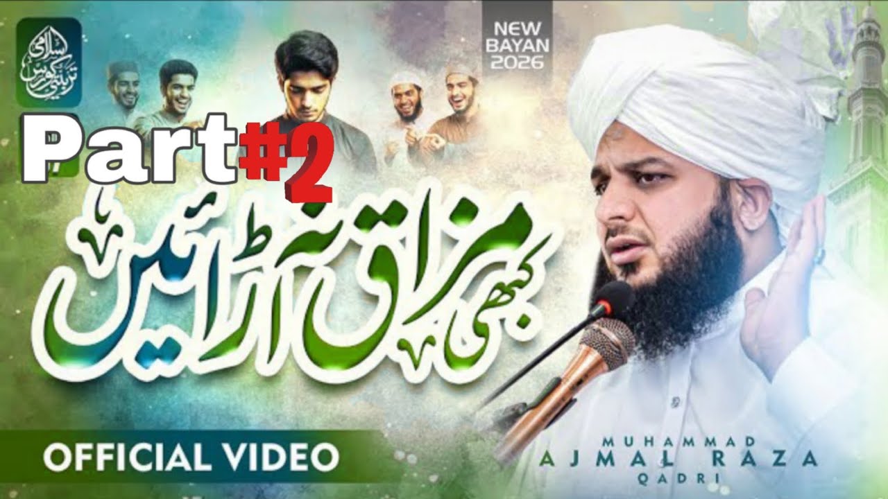 Kabhi Kisi Ka Mazak Na Udana Part 2 | Dil Todne Walon Ke Liye Sakt Paigham | Peer Ajmal Raza Qadri
