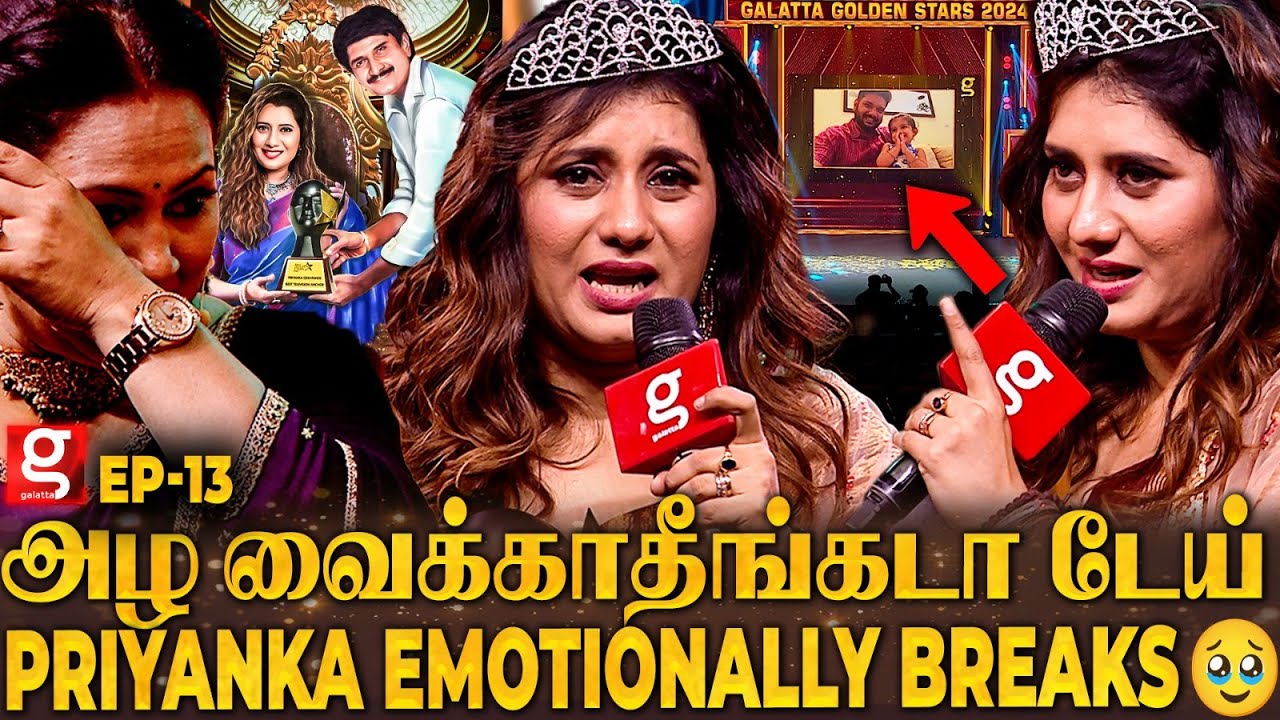 இத நான் திமிர்-ல சொல்லல💥