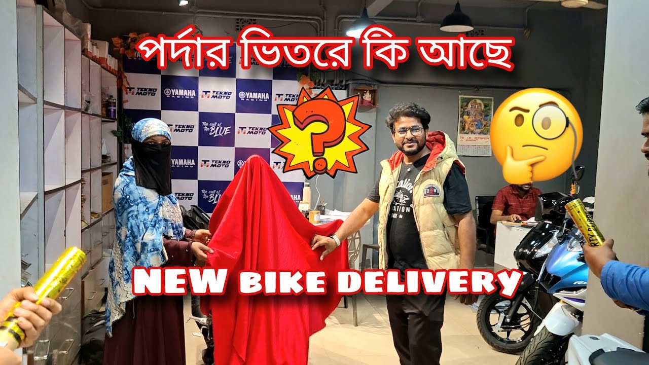 155 cc YAMAHA NEW BIKE 🧐 DELIVERY VIDEO ll SA VLOGS ll 155cc YAMAHA নতুন বাইক
