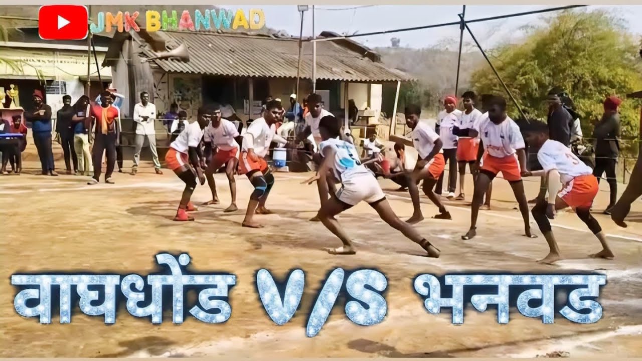 वाघधोंड Vs भनवड (semi final) match 2026 (बीवळ)#कबड्डी #prokabaddi #kabaddilife #Kabaddiplayers 