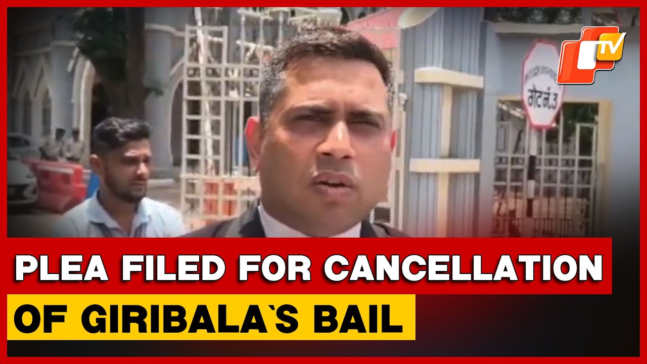 Twisha Sharma Death Case: Plea Filed Seeking Cancellation Of Giribala Singh&rsquo;s Bail