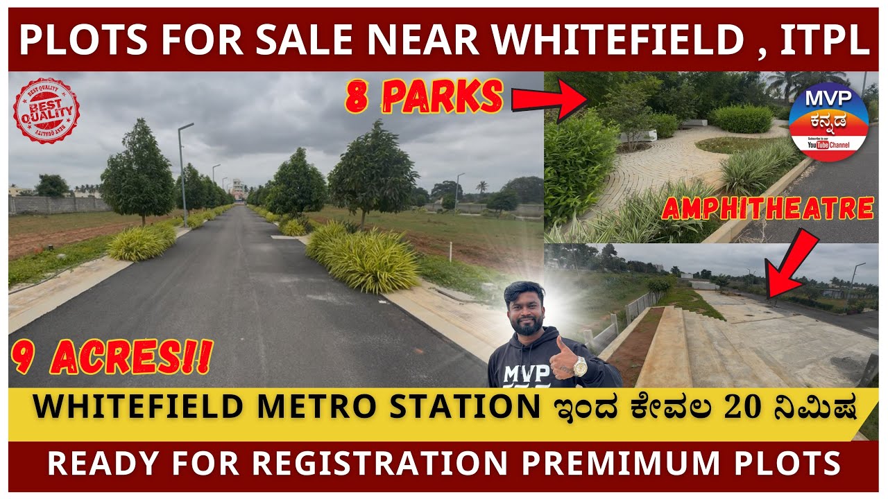 WHITEFIELD METRO STATION ಇಂದ ಕೇವಲ 20 ನಿಮಿಷ | READY FOR REGISTRATION PREMIMUM PLOTS FOR SALE