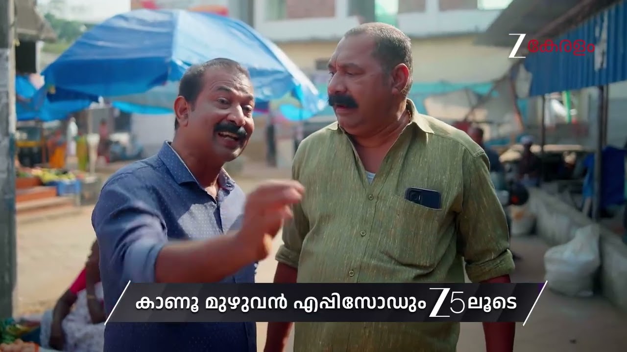 Chembarathy | Ep 69 | Preview | Jan, 23 2026 | Haritha, Subeer, Jayaprakash | Zee Keralam