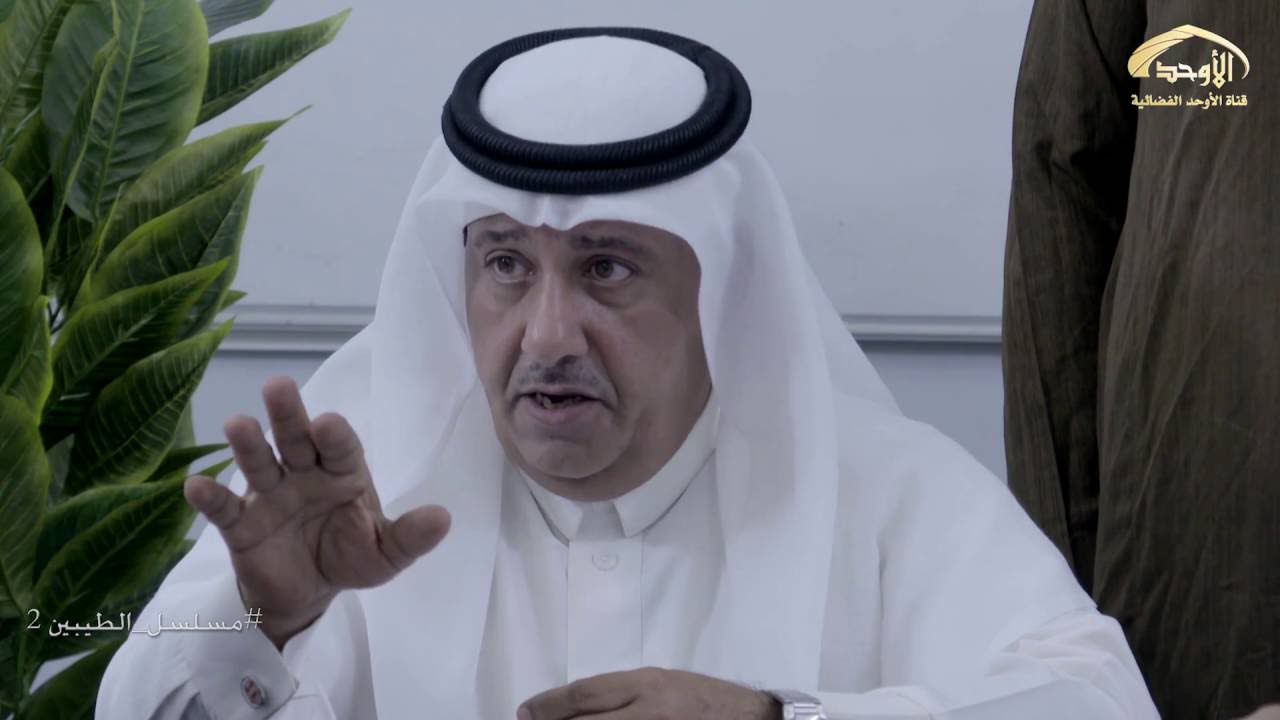 مسلسل الطيبين2 | حلقة المدير الجديد