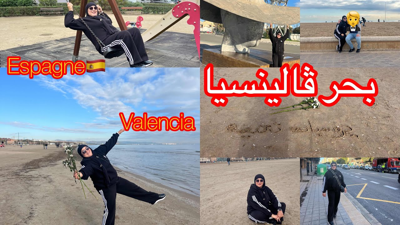 المش الا موصل الشحمة كيقول خانزة😁بحر ڤالانسيا الراحة النفسي🧑‍⚕️الله يداومها👨‍❤️‍💋‍👨 محبة يارب🤲🏻