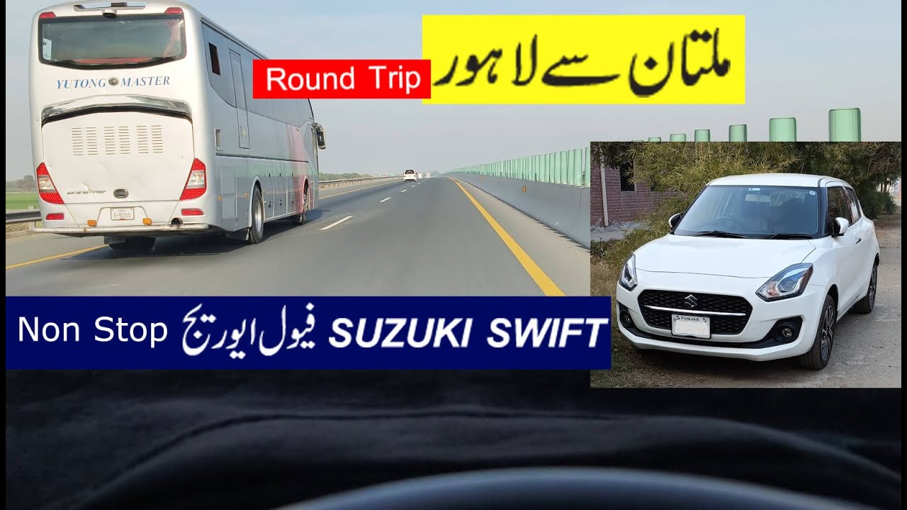 Multan to Lahore Round Trip Swift GLX CVT Fuel Average on 110 speed