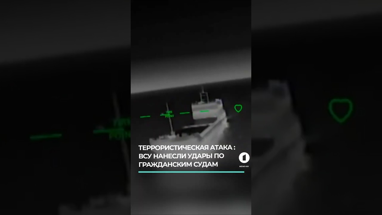 В Азовском море в результате атаки украинских дронов погибли 5 граждан Азербайджана #азовскоеморе
