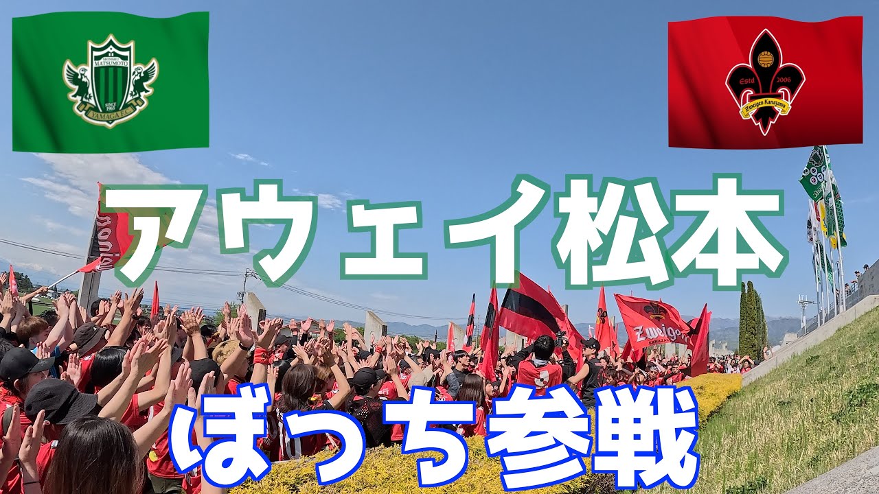アルウィンぼっち参戦