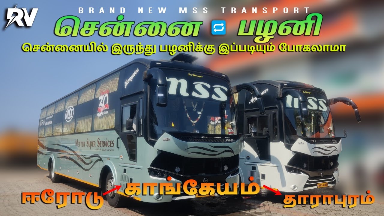 🔥Chennai 🔁 Palani💖Brand New MSS Transport Vlog🥶AC Seater Cum Sleeper Bus🚌🚀BS-VI🚀(Via-Erode)!!#bus