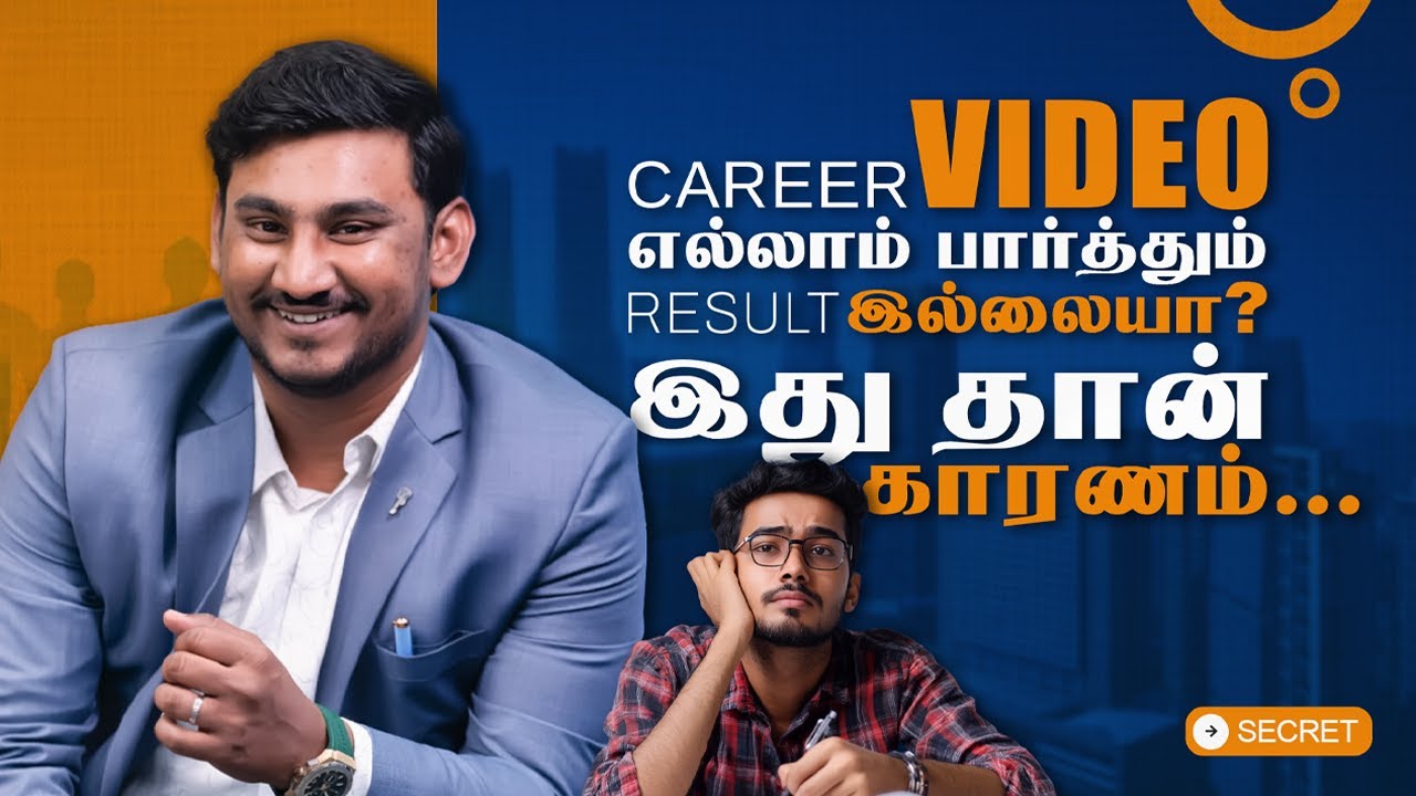 Career Video No Results After Watching All? &mdash; This is the Reason... | Axess Technology