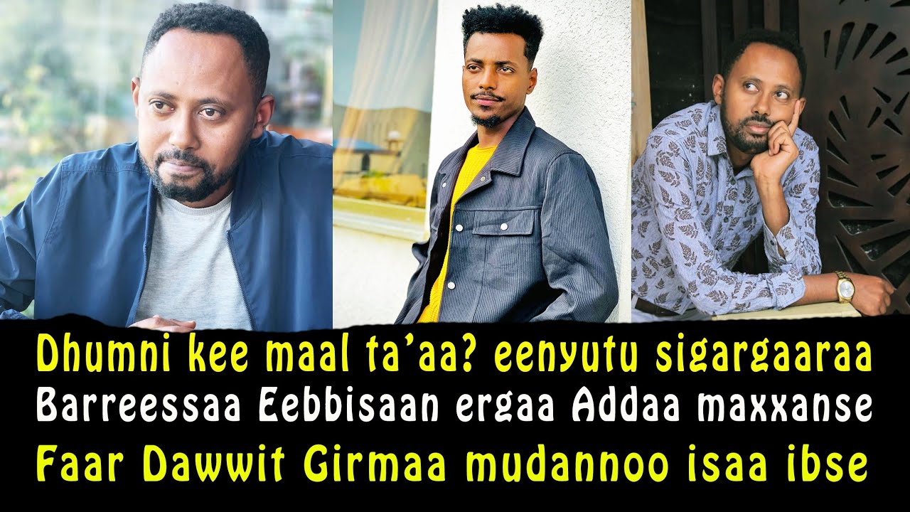 🔴Dhumni kee maal ta’aa? eenyutu sigargaaraa? Eebbisaa Baayisaa fi Dawit Girmaa😥Christian media